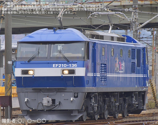 【JR貨】EF210-136(新塗装化)広島車両所出場試運転を不明で撮影した写真