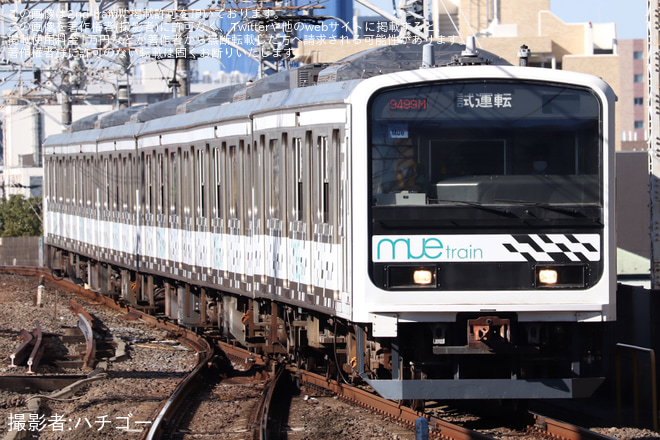 【JR東】209系「MUE-Train」総武線試運転を市川駅で撮影した写真