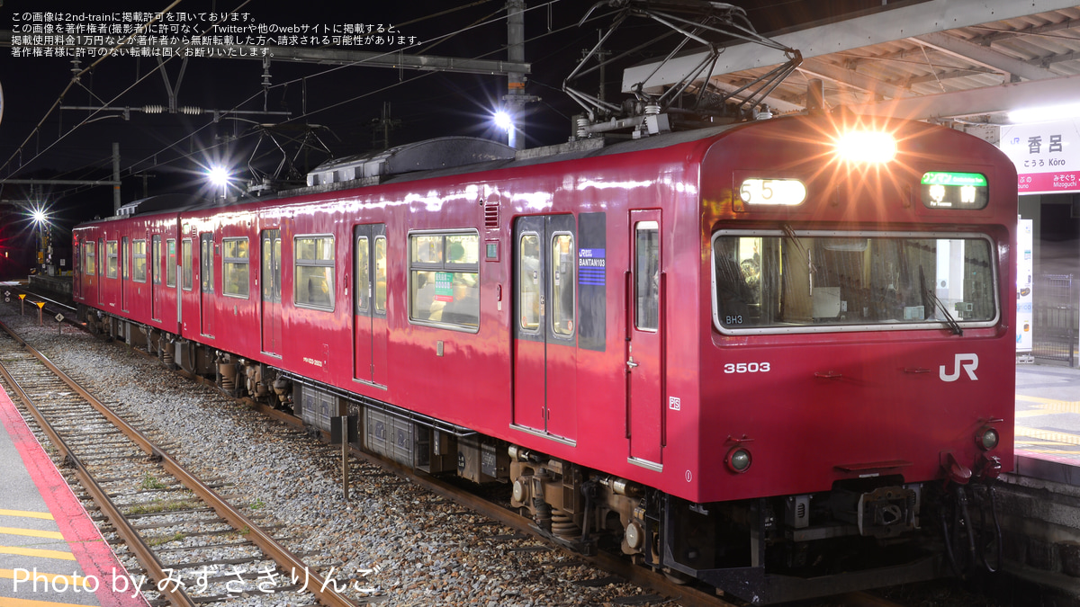 BH 改 Schedule Body Shop Appointment - Hillside Toyota