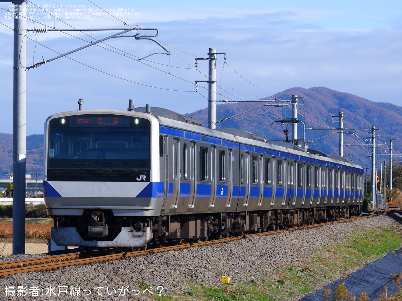 【JR東】E531系K461編成郡山総合車両センター入場回送の拡大写真