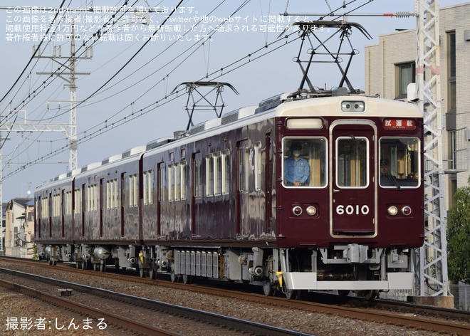 【阪急】6000系6010F(6010×3R)正雀工場出場試運転　