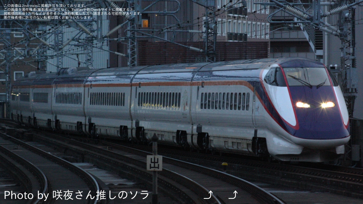 JR東】E3系L61編成台車検査出場試運転 |2nd-train鉄道ニュース