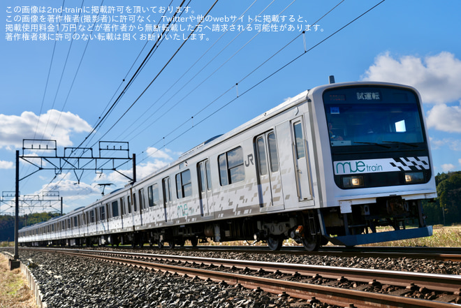 【JR東】209系「MUE-Train」総武線試運転を物井～佐倉間で撮影した写真