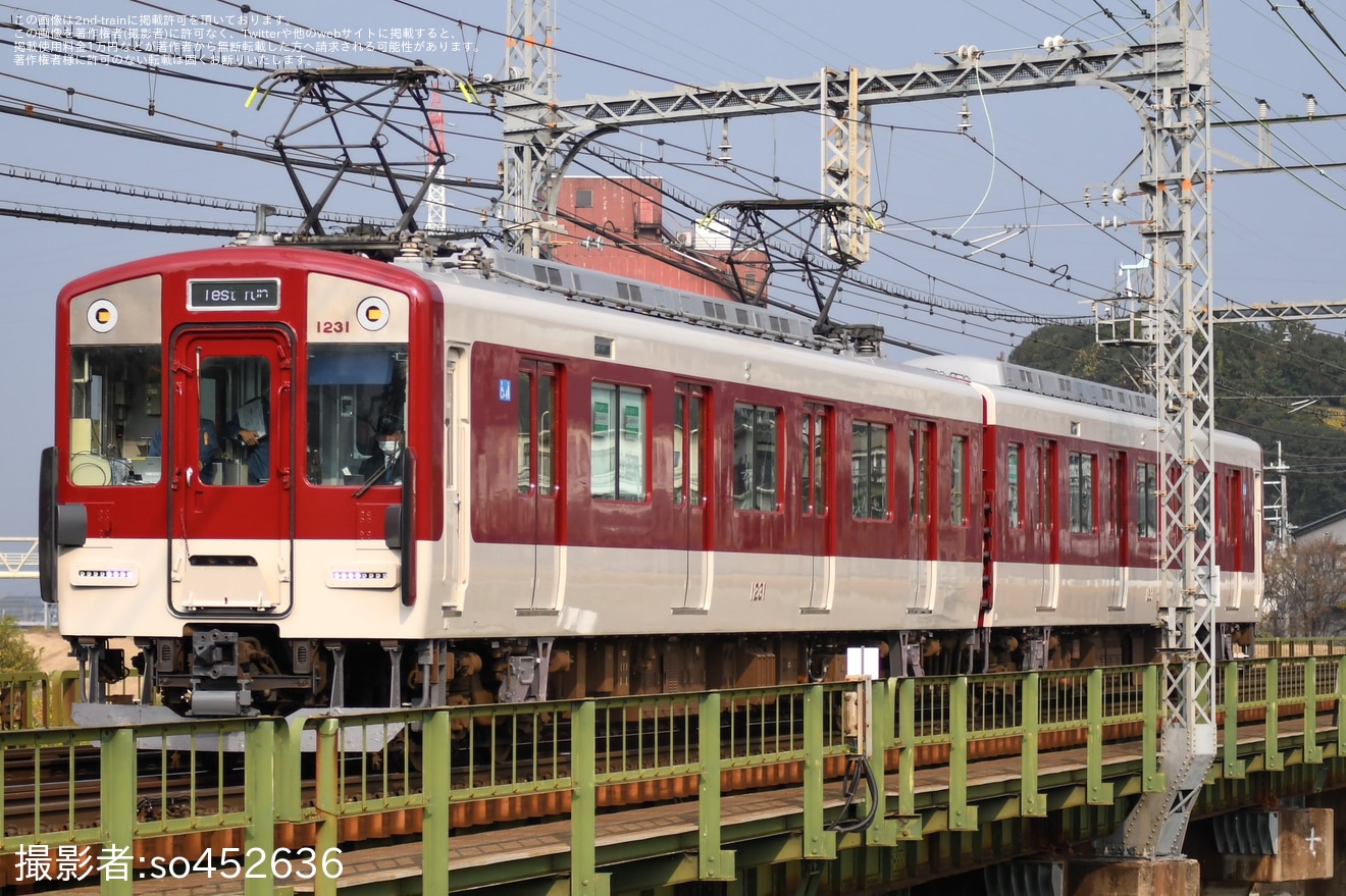 【近鉄】1230系VC31が更新工事を終えて出場し試運転を実施の拡大写真