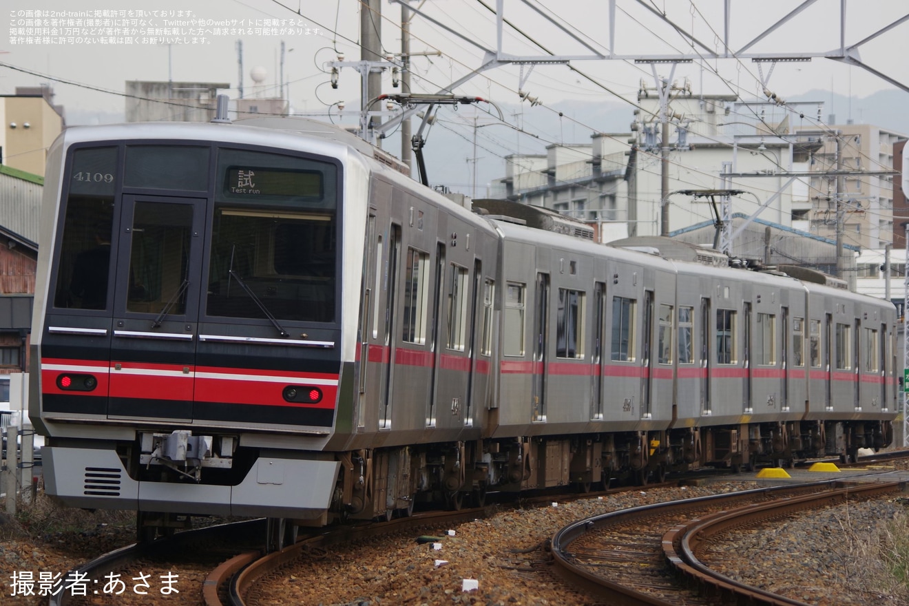 【名鉄】4000系4009F尾張旭検車区出場試運転の拡大写真