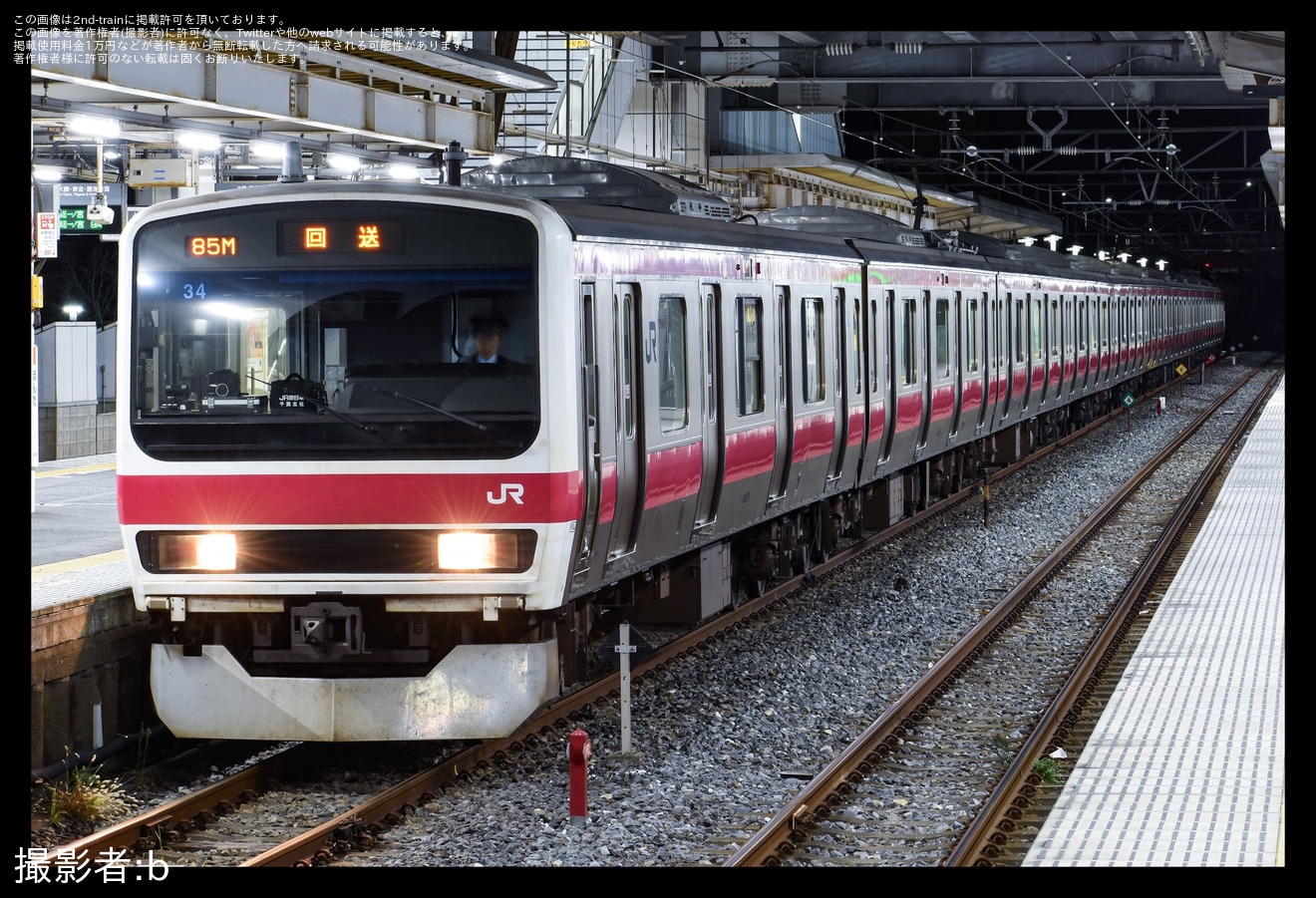 【JR東】209系ケヨ34編成が幕張車両センターへ回送の拡大写真