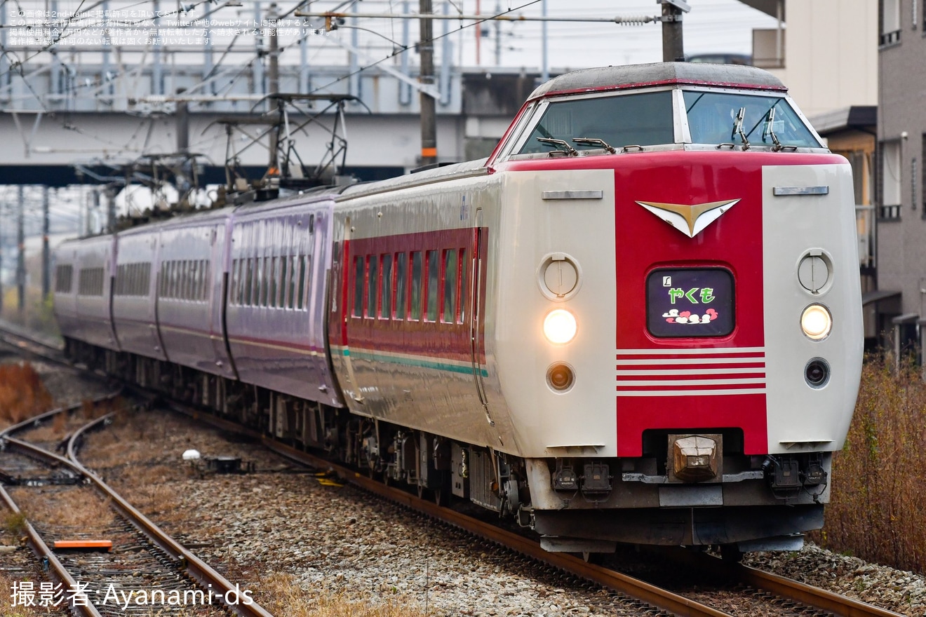 【JR西】スーパーやくも編成がゆったりやくも色と混色で運用の拡大写真