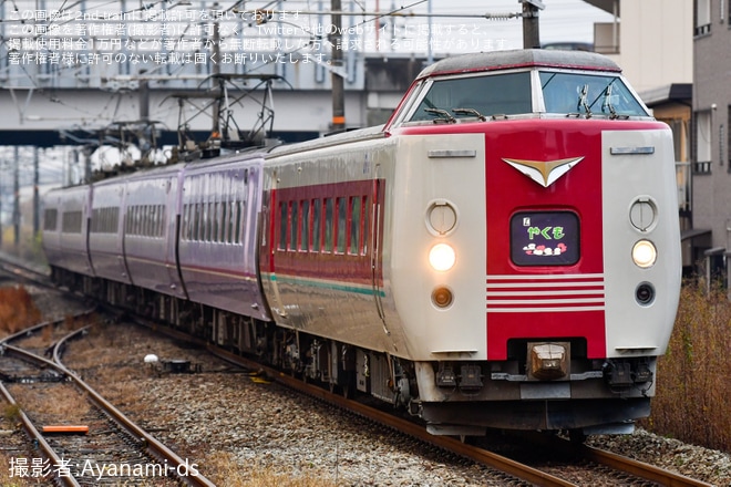 【JR西】スーパーやくも編成がゆったりやくも色と混色で運用