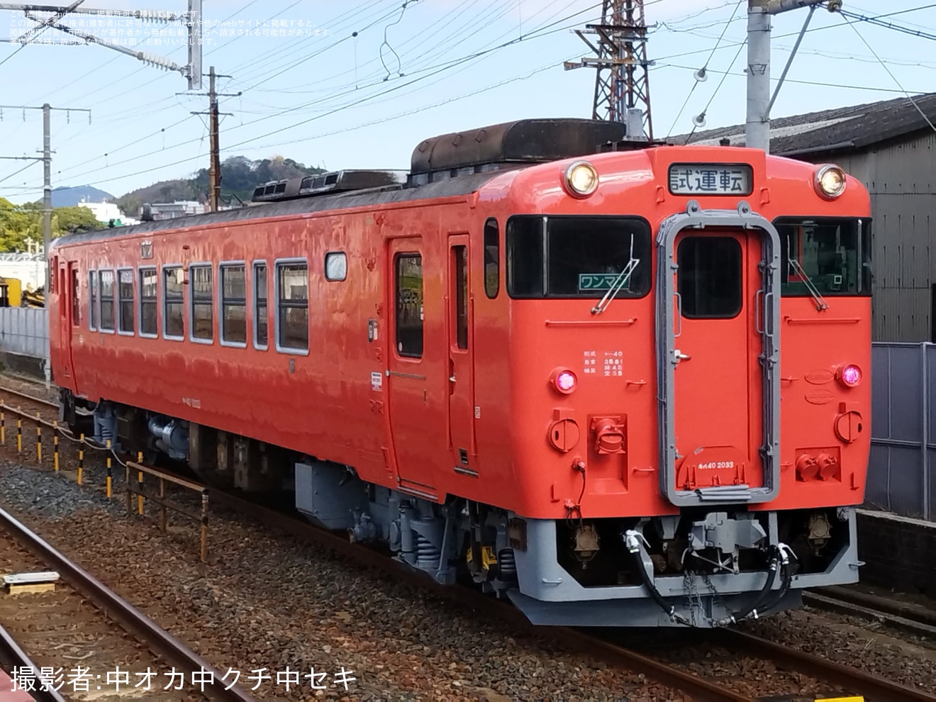 【JR西】キハ40-2033下関総合車両所本所出場試運転の拡大写真