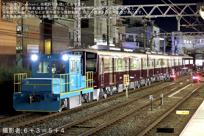 【阪急】阪急京都線用の新型優等列車用車両2300系の大阪方4両が入換を不明で撮影した写真