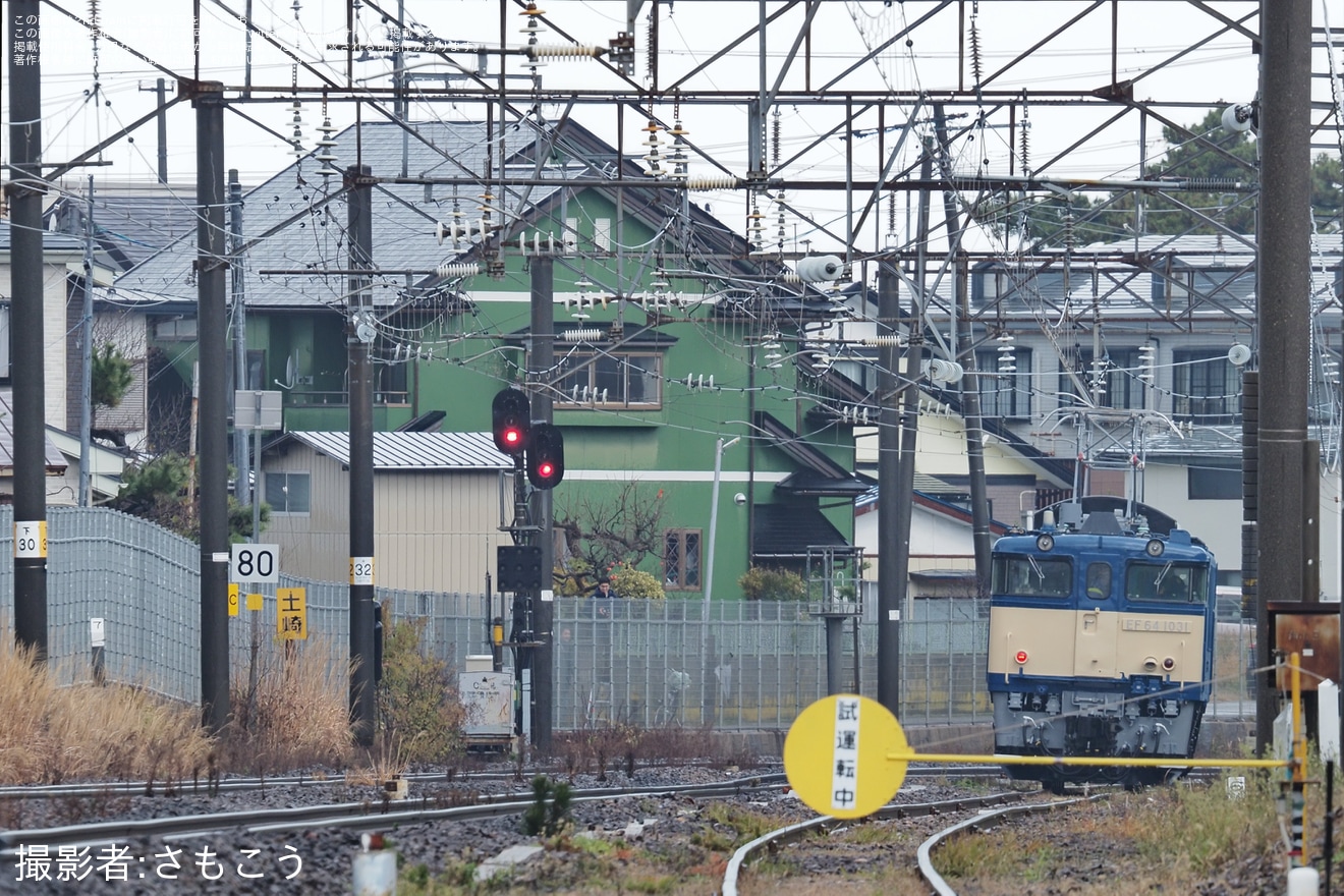 【JR東】EF64-1031秋田総合車両センター構内試運転の拡大写真