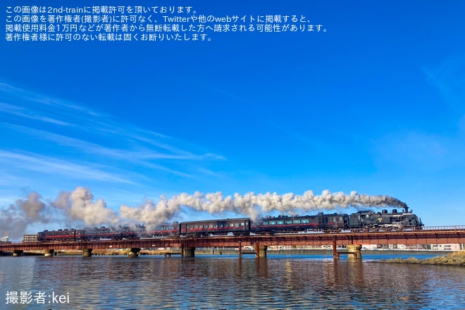 【JR北】「SL冬の湿原号」試運転(2023年12月)を不明で撮影した写真