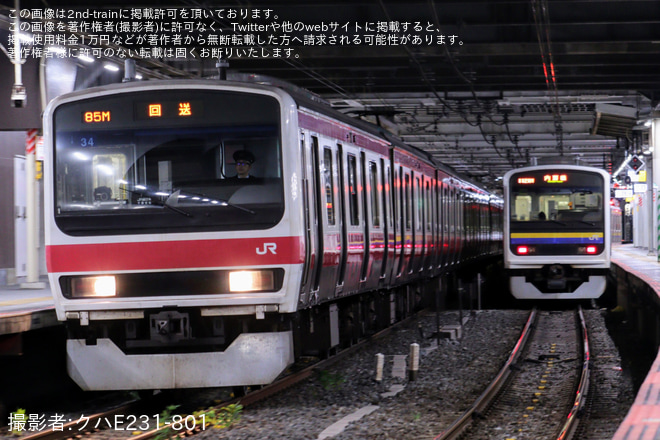 【JR東】209系ケヨ34編成が幕張車両センターへ回送