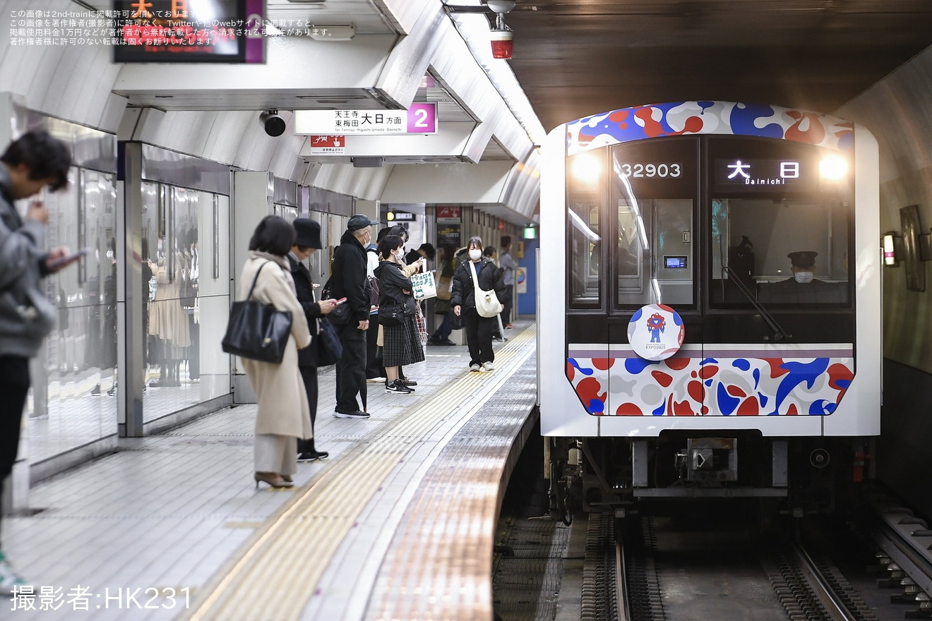 【大阪メトロ】30000系32603Fへも大阪・関西万博ラッピングが施されて運用を開始の拡大写真