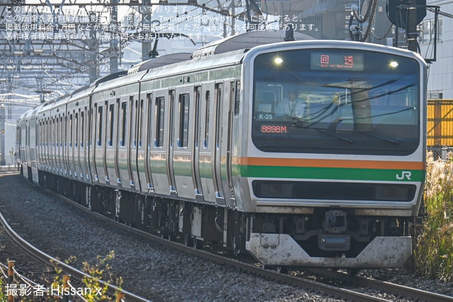 【JR東】E231系 K-25編成東京総合車両センター入場回送を大船駅で撮影した写真