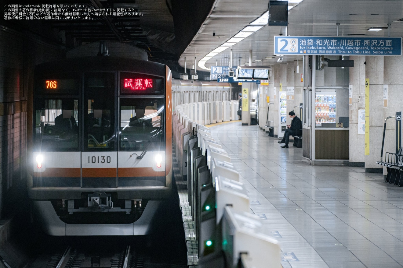 【メトロ】10000系10130F綾瀬工場出場の拡大写真