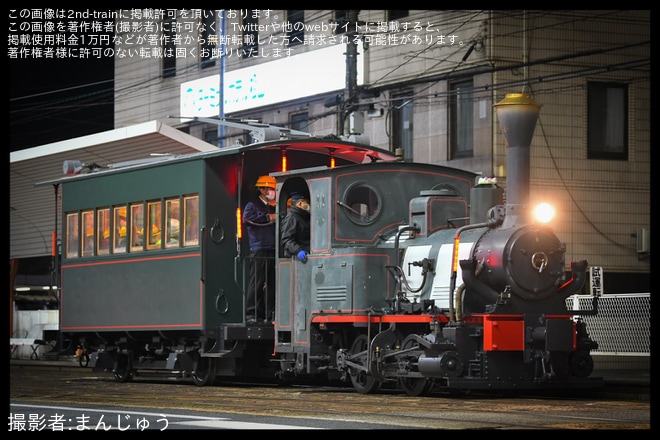 【伊予鉄】D2形14 + ハ31形31(坊ちゃん列車)が検査を終えて試運転を不明で撮影した写真