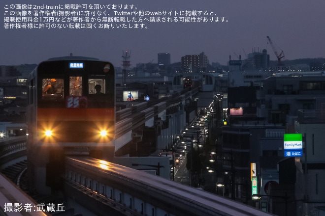 【多摩モノ】「夜景列車」が催行