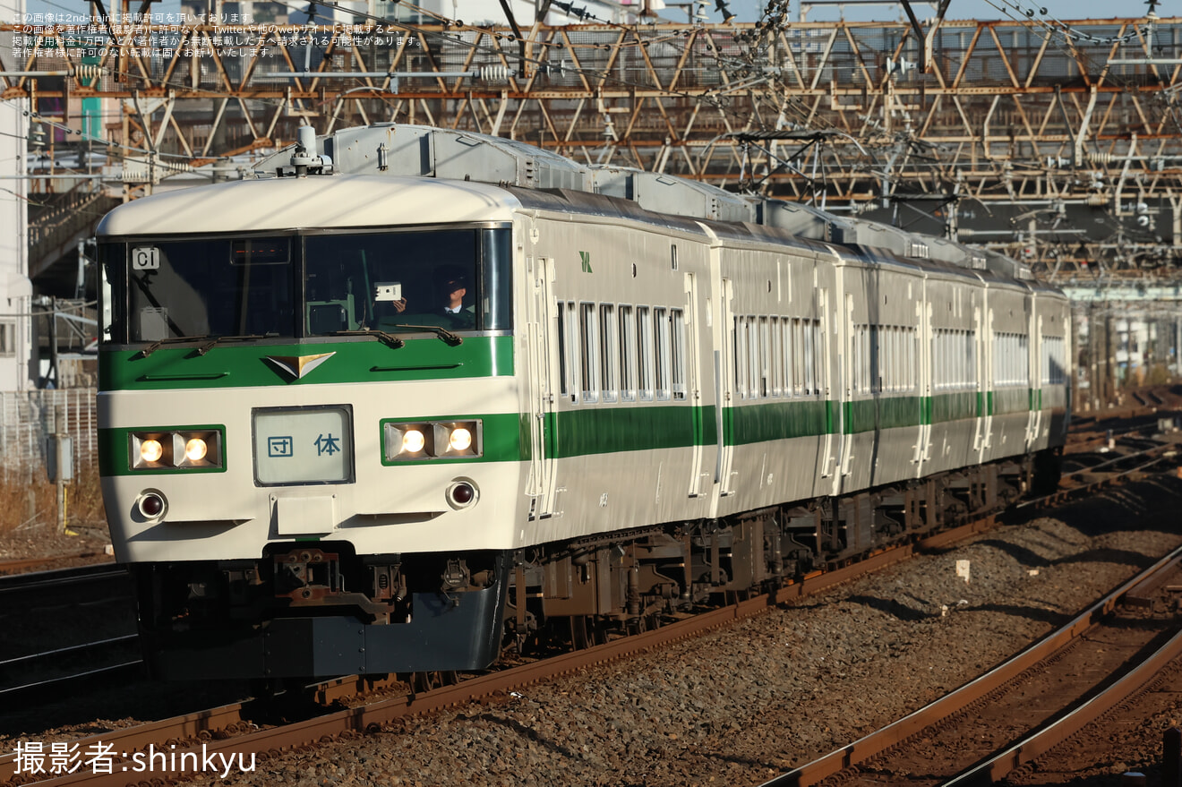 【JR東】185系 C1編成 団体臨時列車「わんだフルTRAIN」の拡大写真