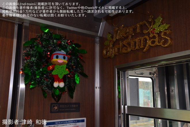 【叡電】臨時列車 “ハッピークリスマス号”が 運転を八瀬比叡山口駅で撮影した写真
