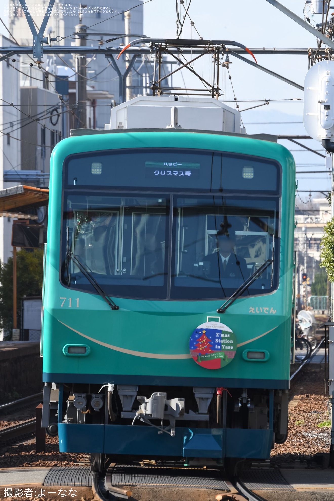 【叡電】臨時列車 “ハッピークリスマス号”が 運転の拡大写真