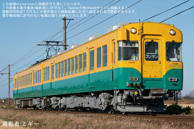 【地鉄】10030形10031F 出場試運転を新宮川～中加積間で撮影した写真