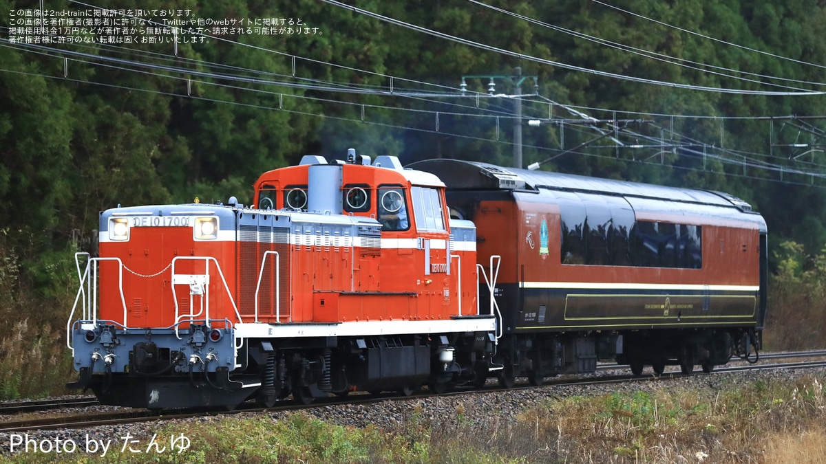 JR東】オハ12-1701 展望車(ばんえつ物語用客車4号車) 秋田総合車両センター入場配給 |2nd-train鉄道ニュース