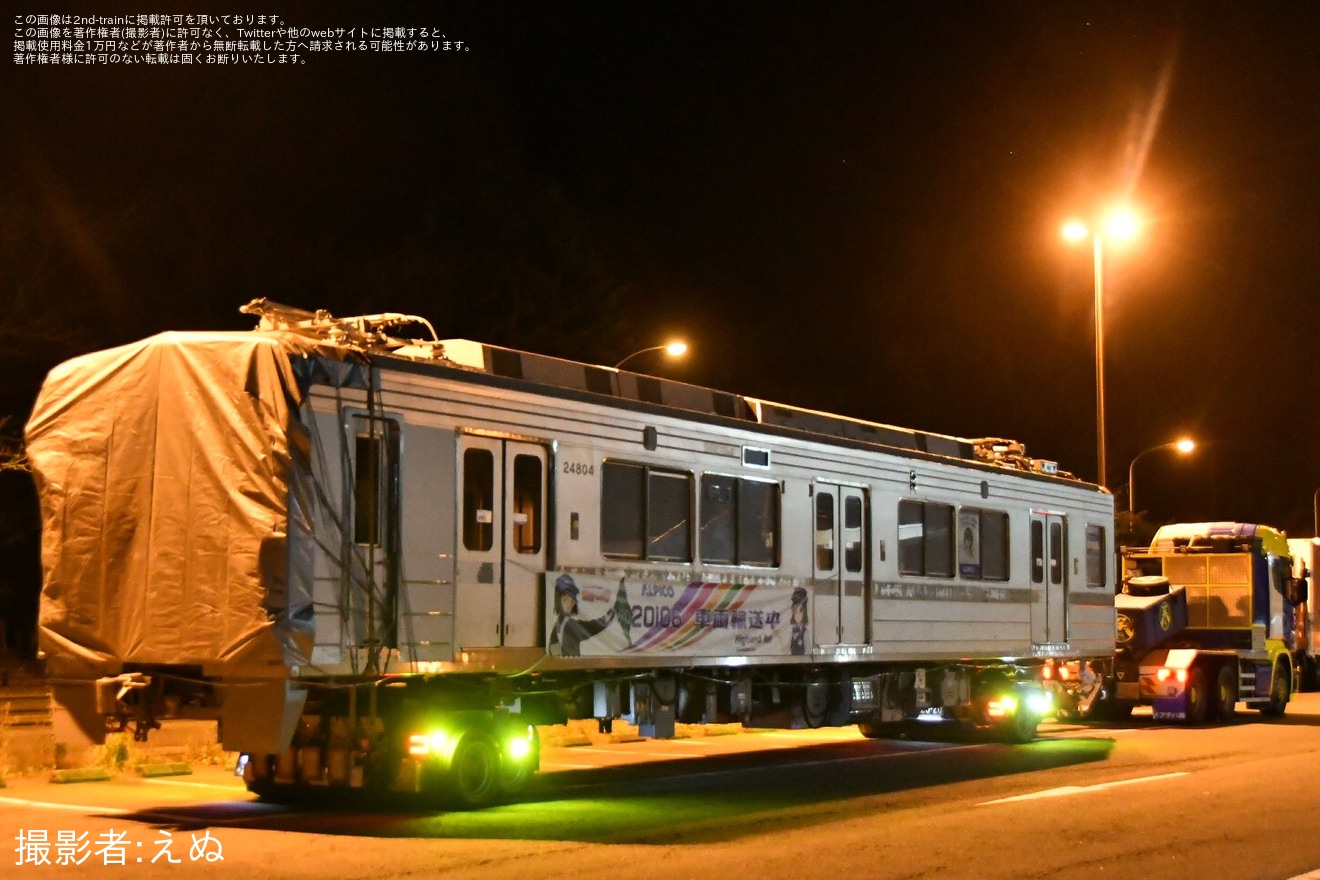 【アルピコ】元東武車の20100形モハ20105およびクハ20106が京王重機から搬入・陸送の拡大写真