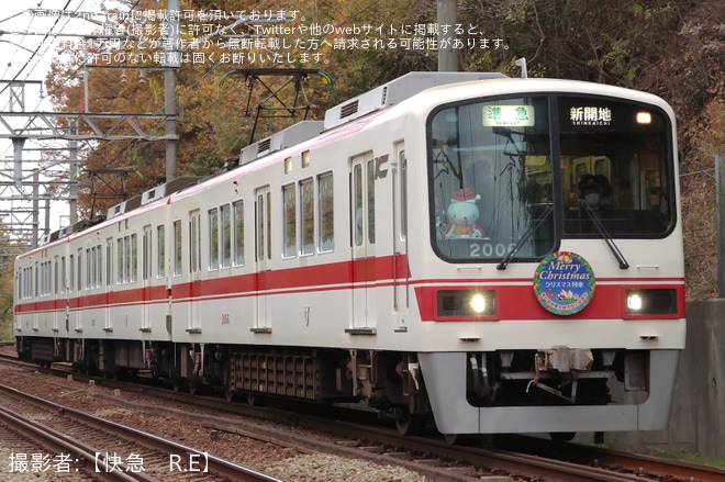 【神鉄】「クリスマス装飾列車」ヘッドマークを取り付け開始を丸山～長田間で撮影した写真