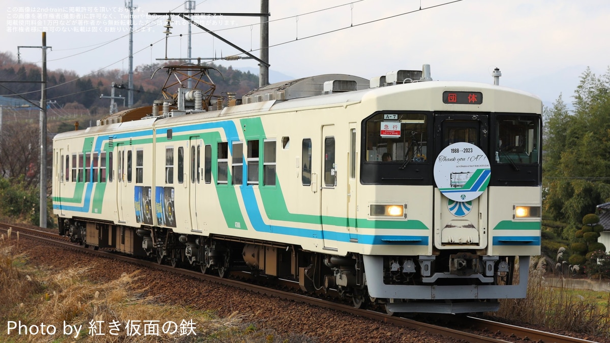 阿武急】8100系A-7編成ラストラン |2nd-train鉄道ニュース