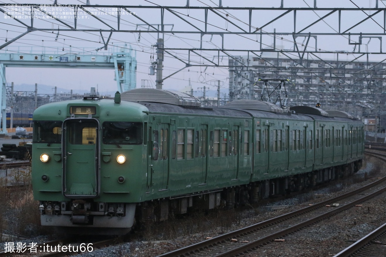 【JR西】113系L6編成吹田総合車両所本所へ廃車のため回送の拡大写真