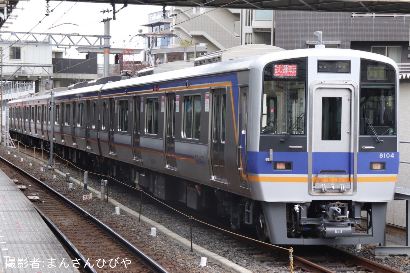 【南海】8000系8004F千代田工場出場試運転の拡大写真