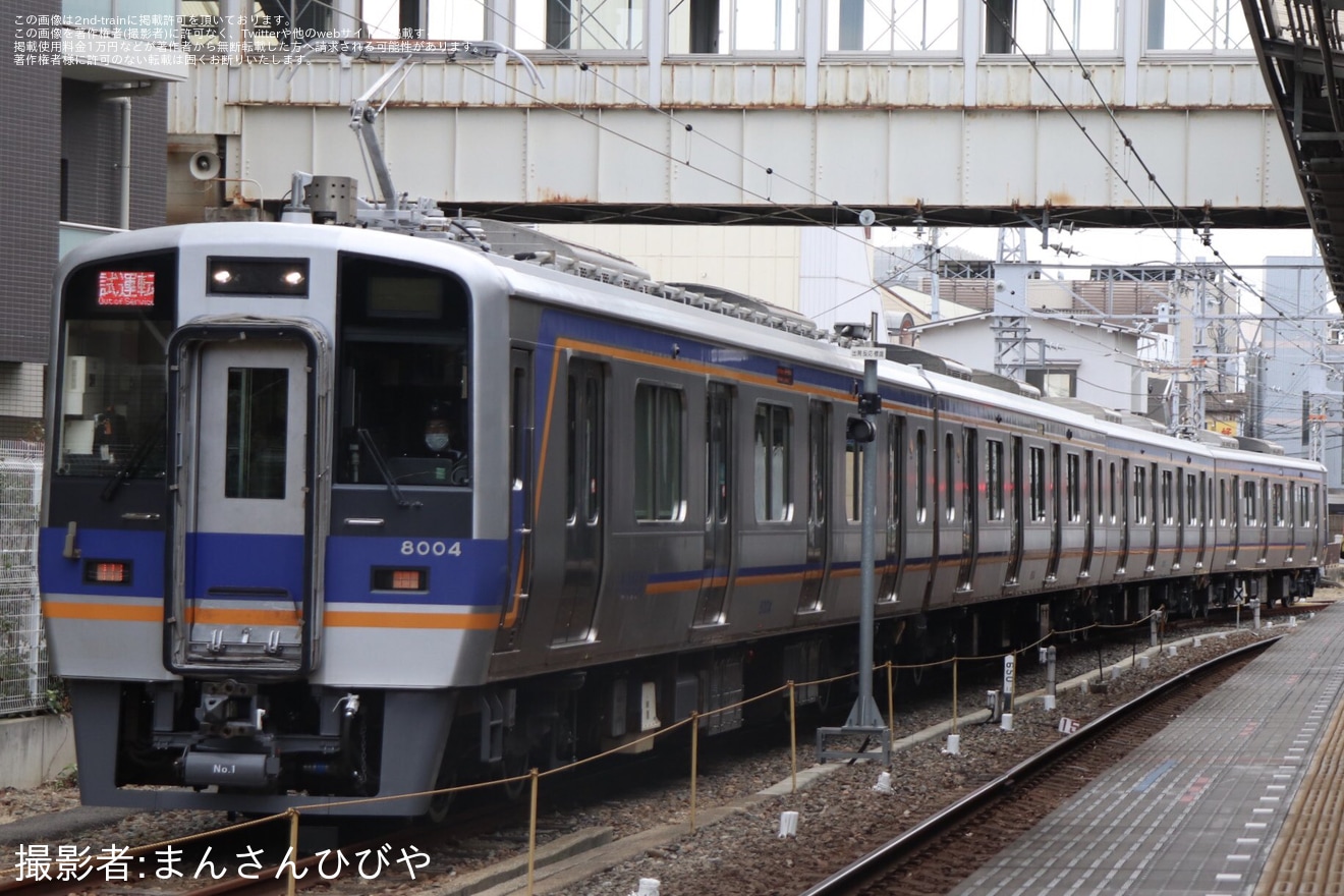 【南海】8000系8004F千代田工場出場試運転の拡大写真