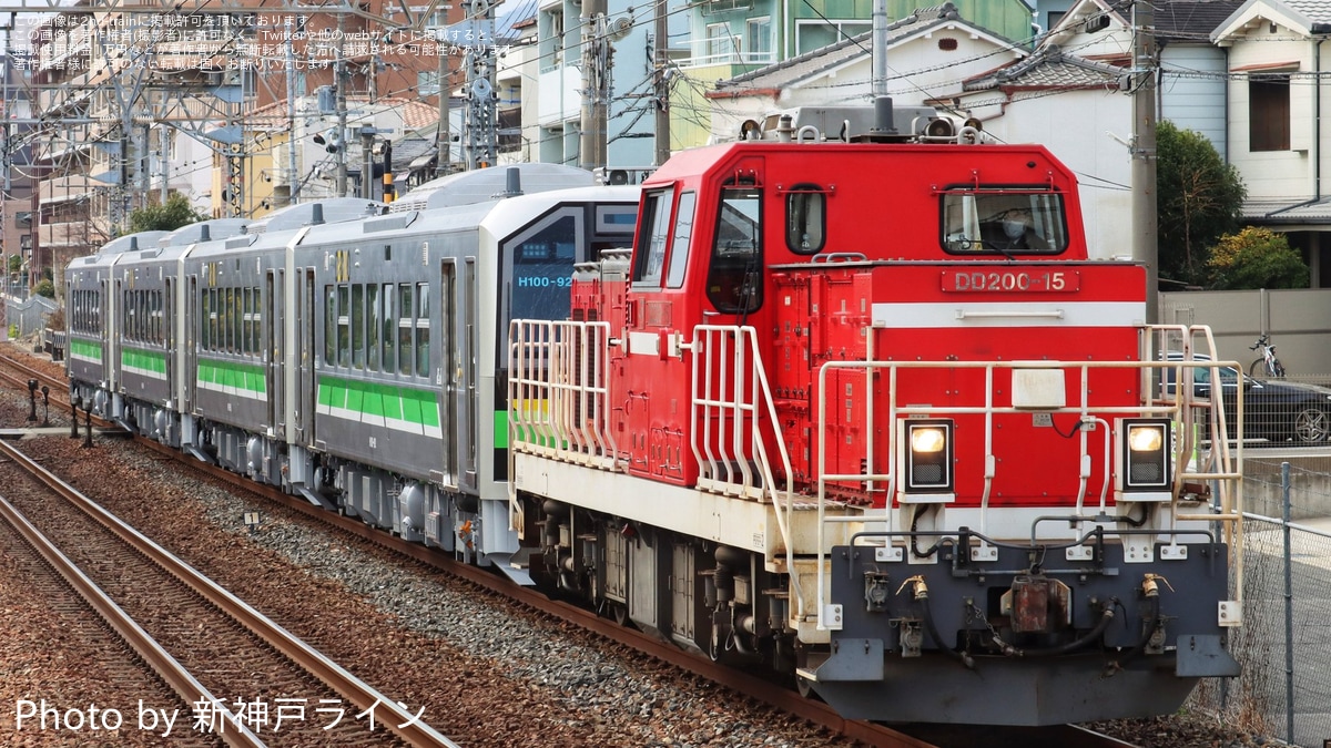 JR北】H100形H100-92,93,94,95川崎車両出場甲種輸送 |2nd-train鉄道