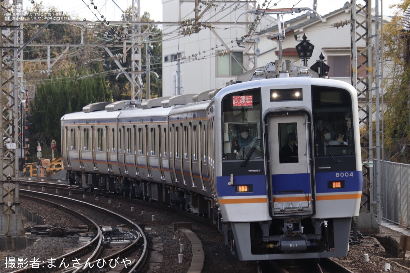 【南海】8000系8004F千代田工場出場試運転の拡大写真