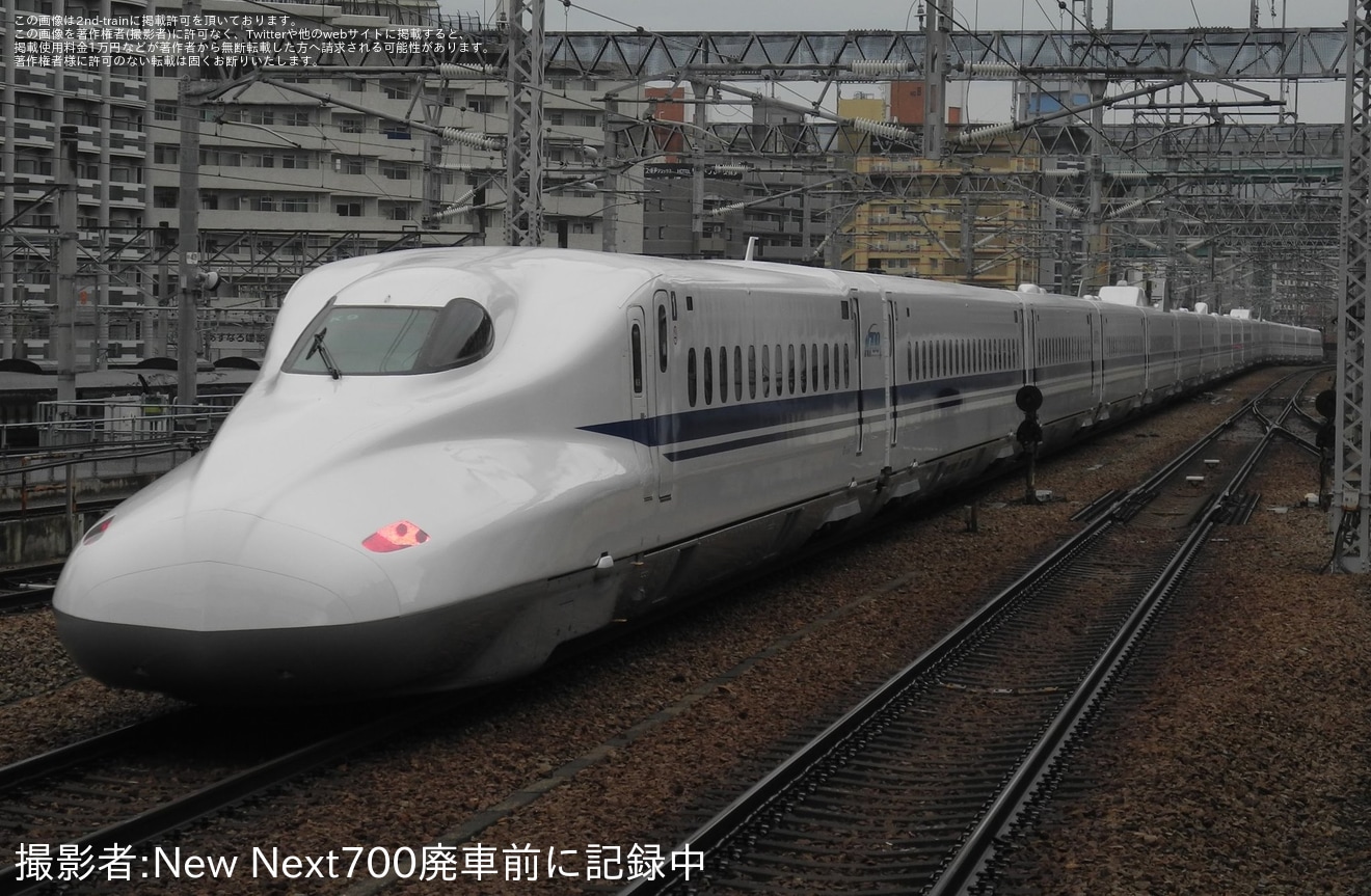 【JR西】N700系K9編成博多総合車両所出場試運転(N700S一部機能の導入も実施）の拡大写真