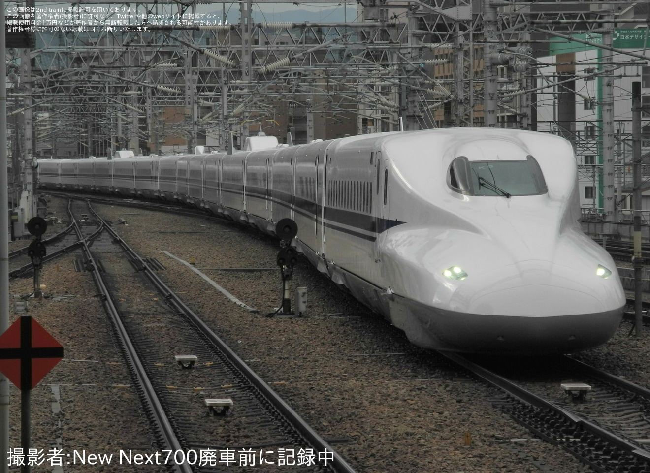 【JR西】N700系K9編成博多総合車両所出場試運転(N700S一部機能の導入も実施）の拡大写真
