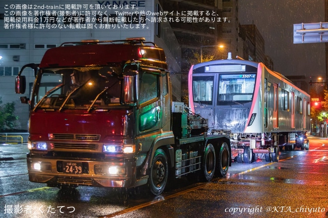 【都営】5500形5507編成のうち5507-8と5507-7が、総合車両製作所横浜事業所へ陸送を不明で撮影した写真