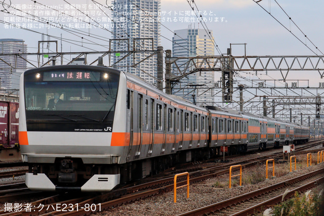 【JR東】E233系トタH53編成がグリーン車(9/10ユニット）4両組込した状態で試運転を新鶴見信号場で撮影した写真