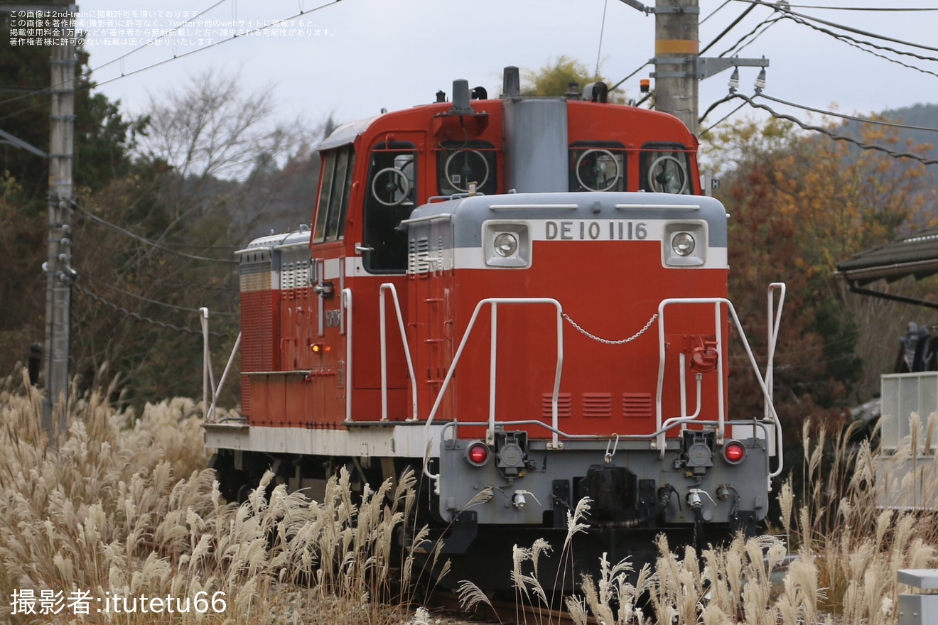 【JR西】DE10-1116後藤総合車両所本所入場回送の拡大写真