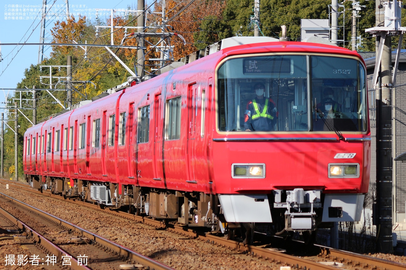 【名鉄】3500系3527F舞木検査場出場試運転 の拡大写真