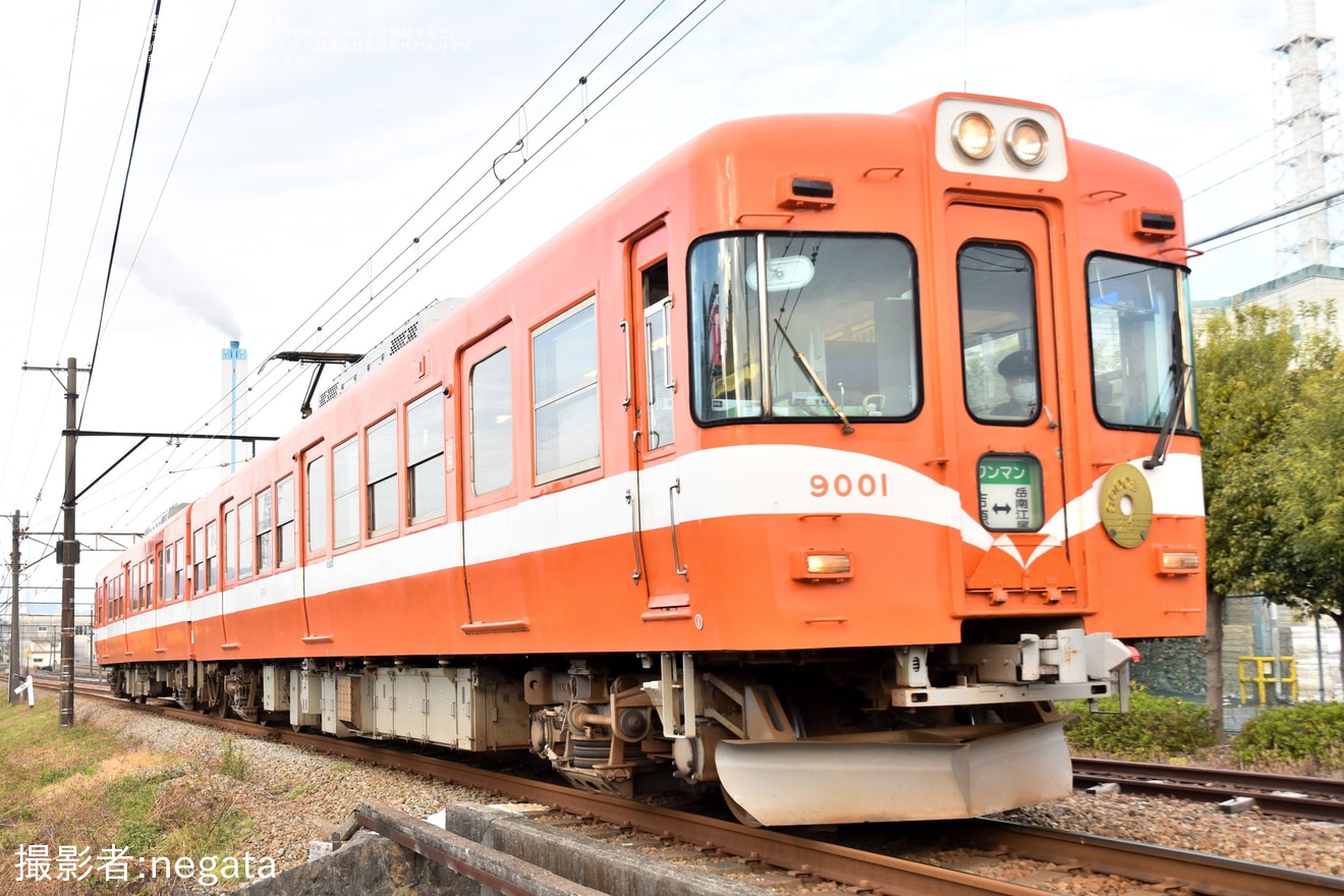 【岳南】9000形5年記念に5円玉ヘッドマークを取り付けの拡大写真