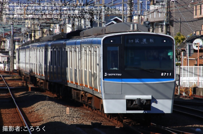 【相鉄】8000系8711×10（8711F）が試運転を相模大塚駅で撮影した写真