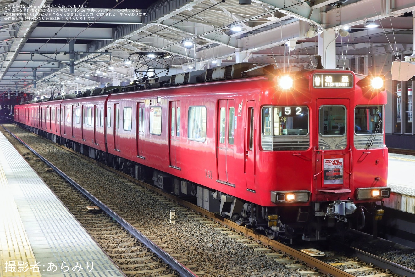 2nd-train 【名鉄】「100系デビュー45周年記念」系統板を取り付け開始 