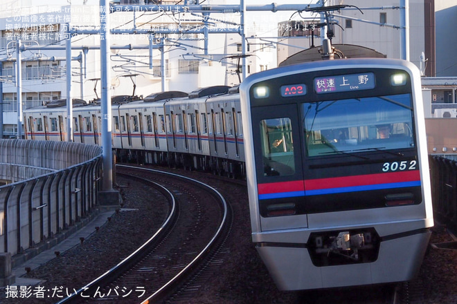 【京成】3000形3052編成がROM更新前の表示で「上野」表示にを大神宮下駅で撮影した写真