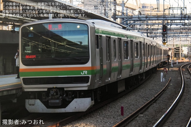 【JR東】E231系U66編成東京総合車両センター出場回送を大船駅で撮影した写真