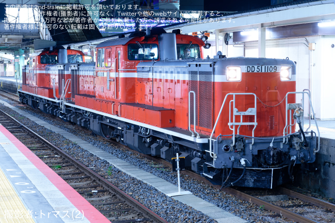 【JR西】DD51-1109+DD51-1191南海甲種返却を王寺駅で撮影した写真