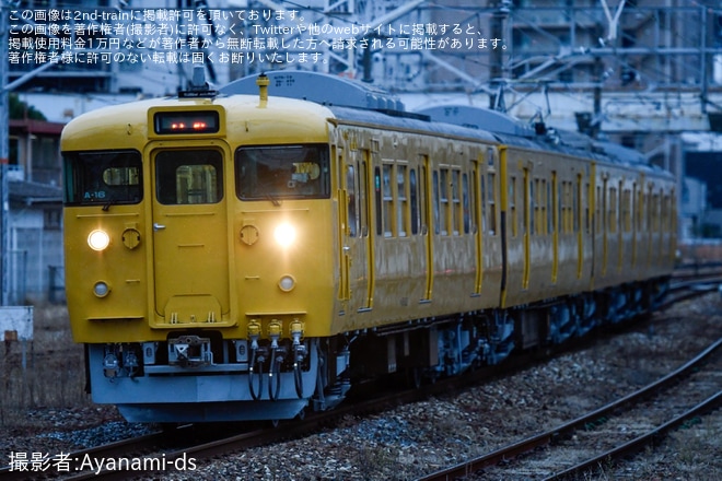 【JR西】115系A-16編成下関総合車両所出場回送を不明で撮影した写真
