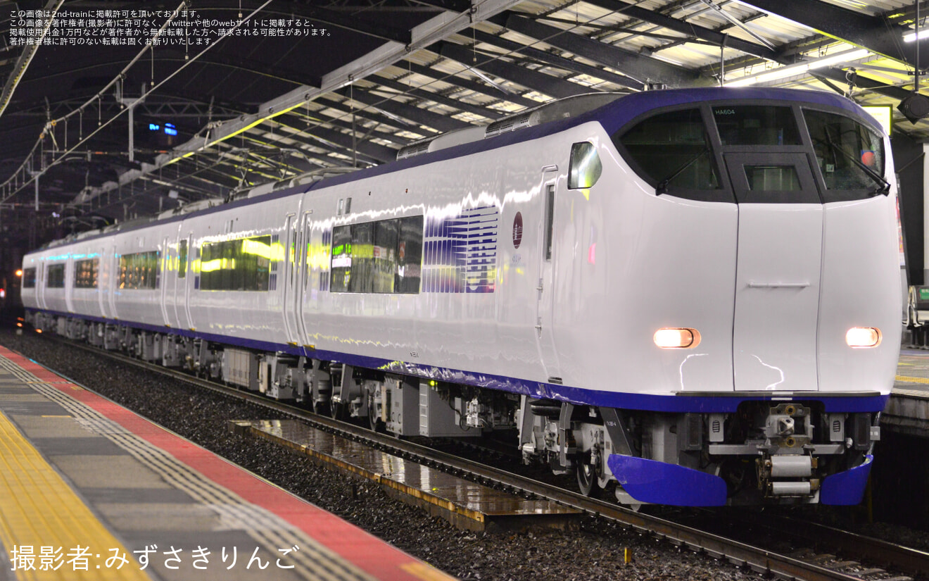 【JR西】281系HA604編成 吹田総合車両所本所出場回送の拡大写真