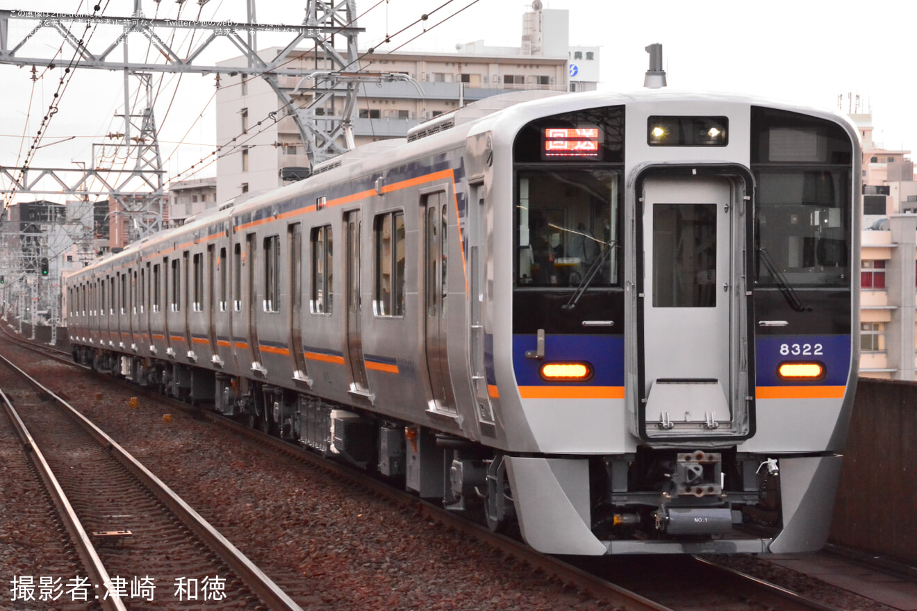 【南海】8300系8322Fが千代田検車区へ回送の拡大写真